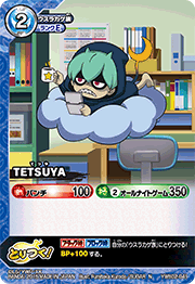 ＴＥＴＳＵＹＡ